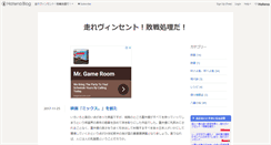 Desktop Screenshot of gurigura.hatenadiary.com